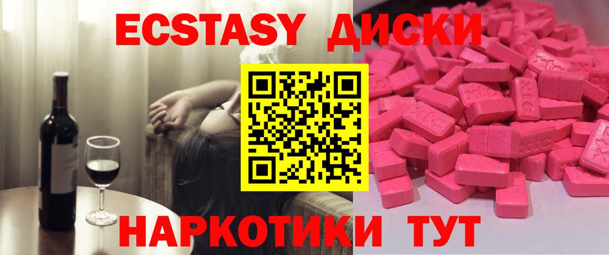 ЭКСТАЗИ TESLA Саранск