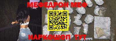 трава Рузаевка