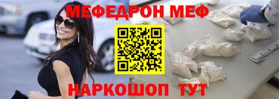 трава Рузаевка