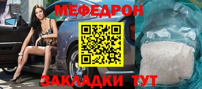трава Рузаевка