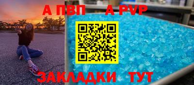 кокаин перу Рыбинск