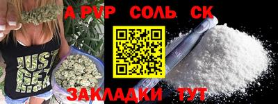 прущие крисы Рязань