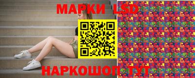 трава Рузаевка
