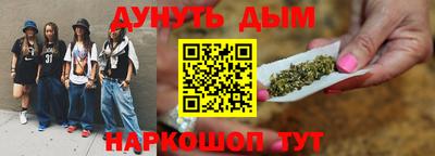 трава Рузаевка