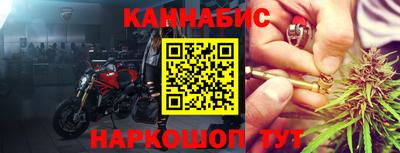 кокаин перу Рыбинск