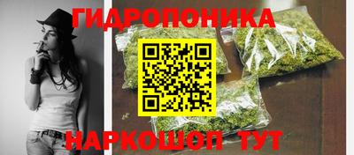 трава Рузаевка