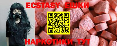 кокаин перу Рыбинск