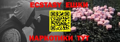 прущие крисы Рязань