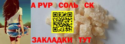 кокаин перу Рыбинск