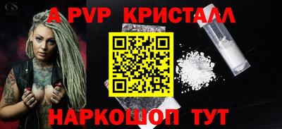 прущие крисы Рязань