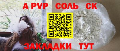 прущие крисы Рязань