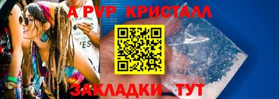кокаин перу Рыбинск