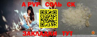 кокаин перу Рыбинск