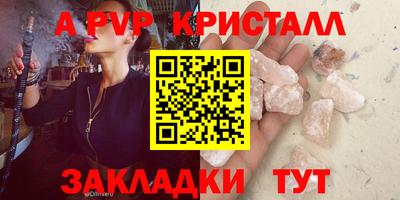 прущие крисы Рязань