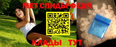 трава Рузаевка