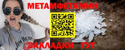 кокаин перу Рыбинск