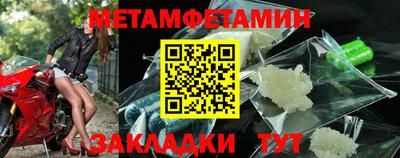 трава Рузаевка