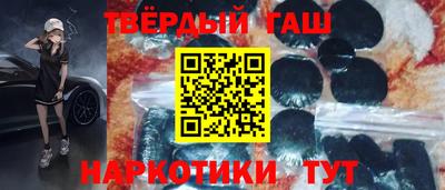 кокаин перу Рыбинск