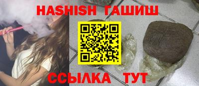 трава Рузаевка