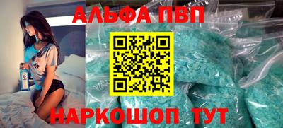 трава Рузаевка