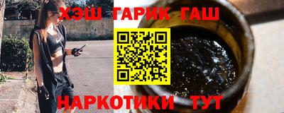 прущие крисы Рязань
