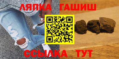 трава Рузаевка
