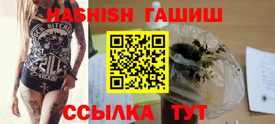трава Рузаевка