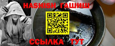 трава Рузаевка