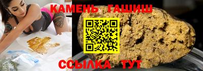 трава Рузаевка
