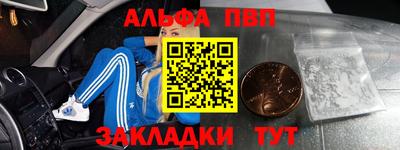 трава Рузаевка