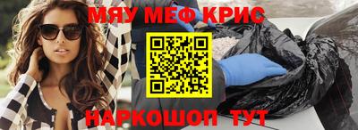 кокаин перу Рыбинск