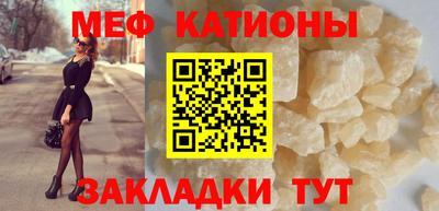 трава Рузаевка