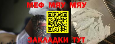 прущие крисы Рязань