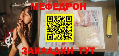 прущие крисы Рязань