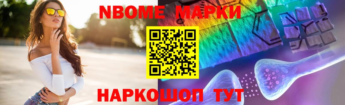 Саранск  LSD-25 экстази кислота  ЛСД экстази ecstasy  Вход с VPN 