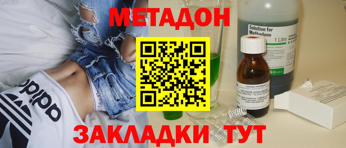 A PVP Саранск