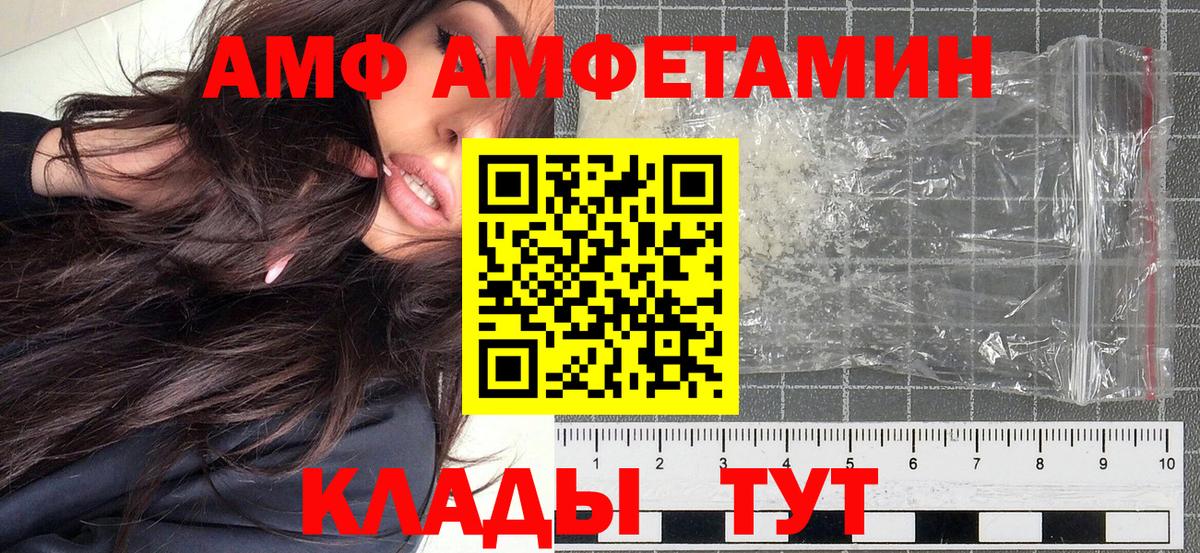 ГАШИШ  Вход с VPN  Саранск  Лсд 25  МЕФ кристаллы  ЭКСТАЗИ  Конопля 