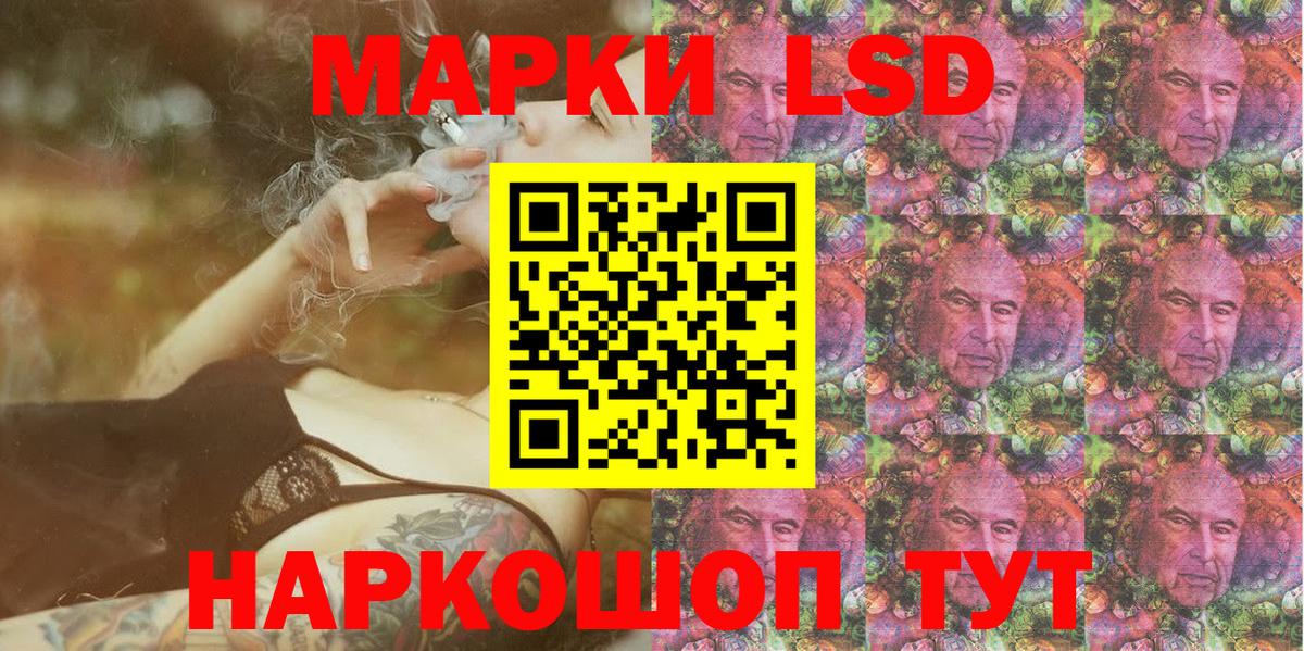 Наркотические марки 1,5мг  Вход с VPN  Саранск  Наркотические марки 1,5мг 