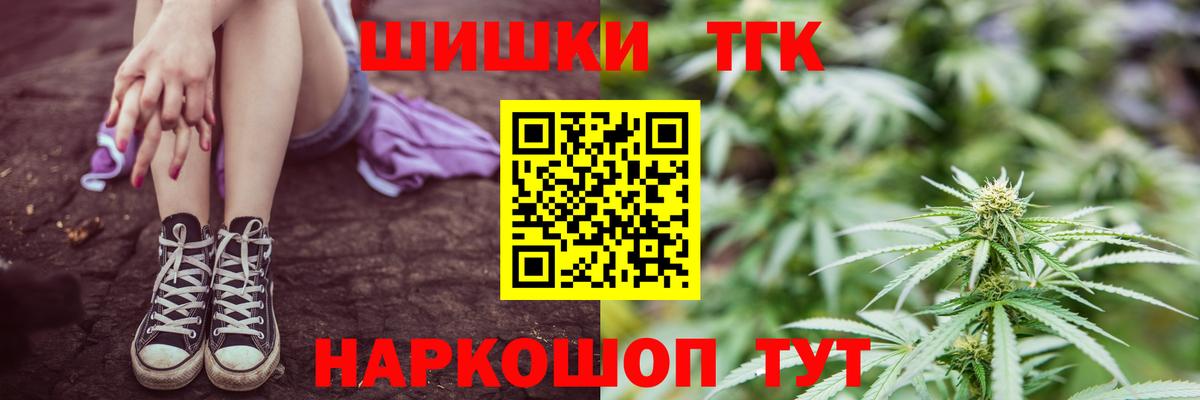 Каннабис MAZAR  Бошки марихуана THC 21%  Саранск  Вход с VPN  Конопля OG Kush 